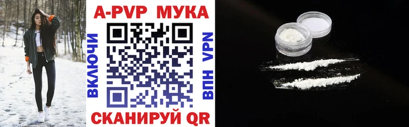 Наркота Железноводск Alpha-PVP  Cocaine  Гашиш  МЕФ  Конопля 