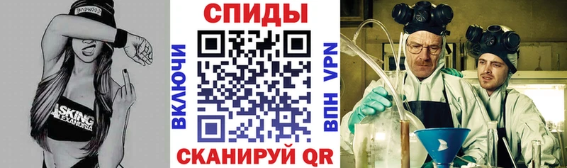 Amphetamine Розовый  Железноводск 