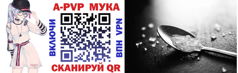 Alpha-PVP СК Железноводск