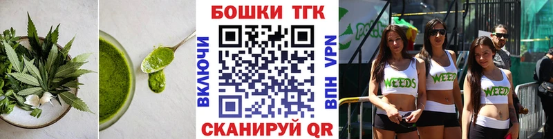 Еда ТГК конопля  купить наркотики цена  Железноводск 