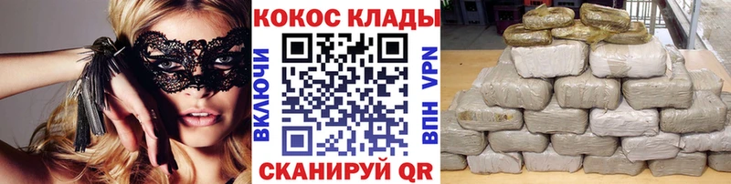 КОКАИН FishScale  Железноводск 