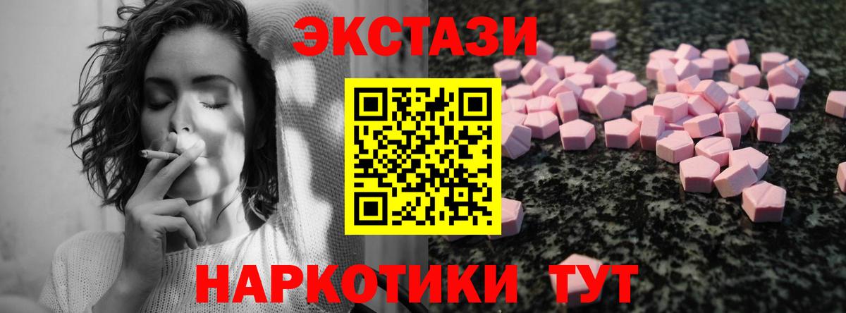 ЭКСТАЗИ louis Vuitton  купить наркоту  Ecstasy ешки  Железноводск  ОМГ ОМГ ссылка  Вход с VPN 