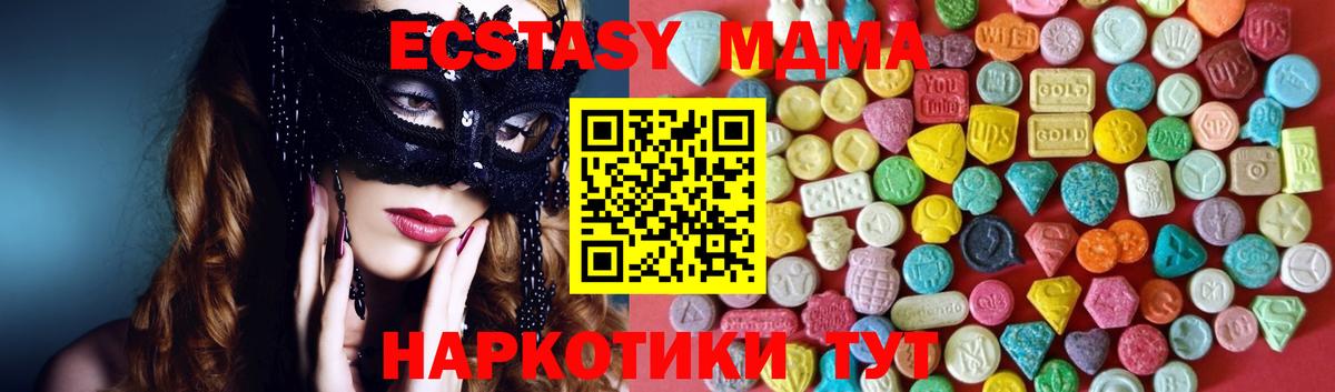 ЭКСТАЗИ бентли Железноводск