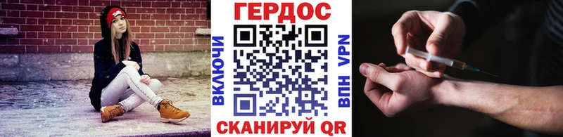 ГЕРОИН VHQ  kraken сайт  Железноводск  даркнет сайт 