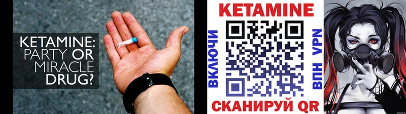 купить   Железноводск  Кетамин ketamine 