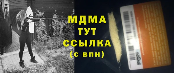 МДМА Армянск