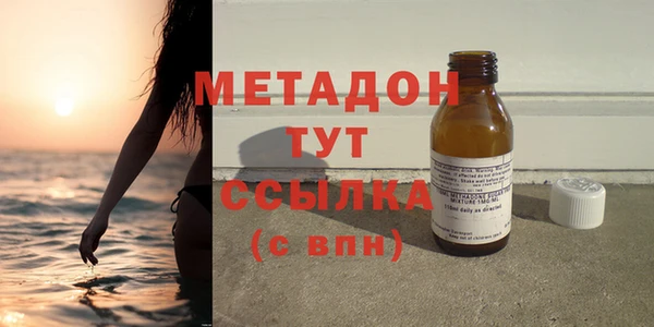 МДМА Армянск