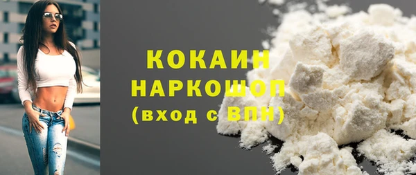 МДМА Армянск