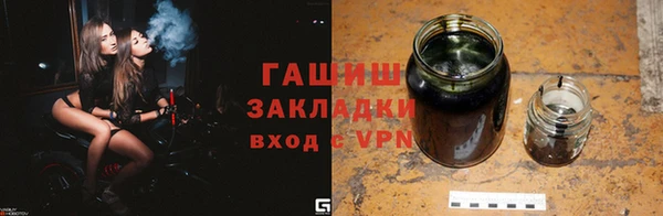 МДМА Армянск