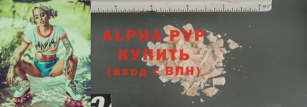 винт Арсеньев