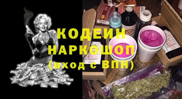 винт Арсеньев