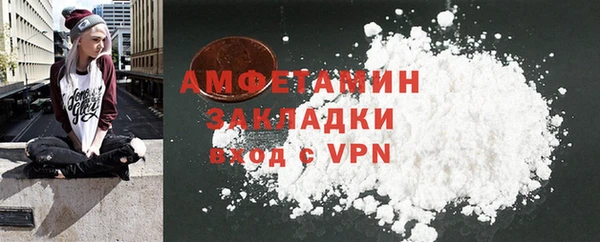 винт Арсеньев