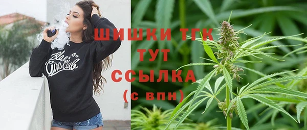 МДМА Армянск