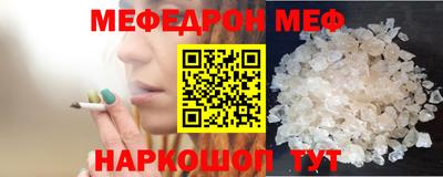 метамфетамин Краснознаменск