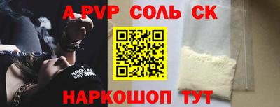 кокаин колумбия Краснокаменск