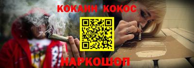 кокаин колумбия Краснокаменск