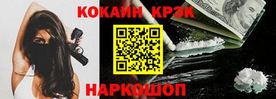 скорость mdpv Краснодар