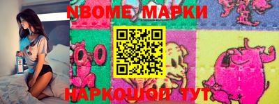 метамфетамин Краснознаменск