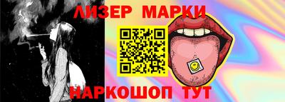 метамфетамин Краснознаменск