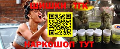 метамфетамин Краснознаменск