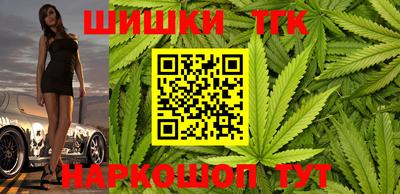 метамфетамин Краснознаменск