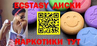 кокаин колумбия Краснокаменск