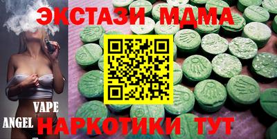 скорость mdpv Краснодар