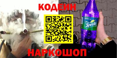кокаин колумбия Краснокаменск