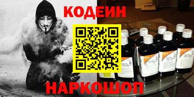 метамфетамин Краснознаменск