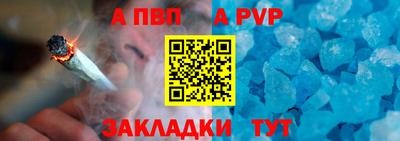 скорость mdpv Краснодар