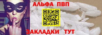 метамфетамин Краснознаменск