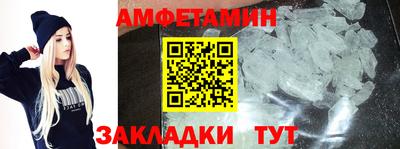 метамфетамин Краснознаменск