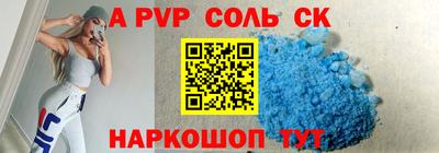 метамфетамин Краснознаменск