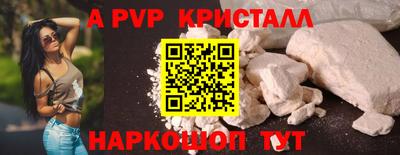 скорость mdpv Краснодар