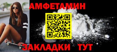 метамфетамин Краснознаменск