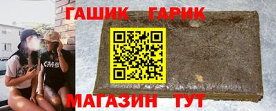 метамфетамин Краснознаменск