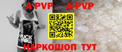 метамфетамин Краснознаменск