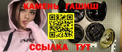 метамфетамин Краснознаменск