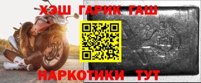 метамфетамин Краснознаменск