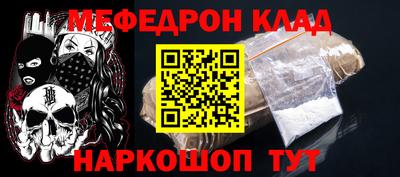 кокаин колумбия Краснокаменск