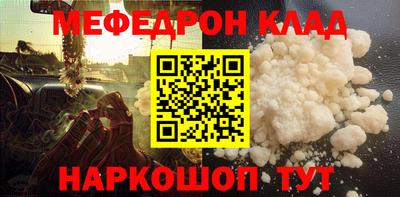 метамфетамин Краснознаменск