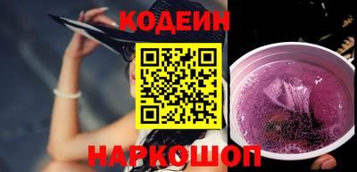 кокаин колумбия Краснокаменск