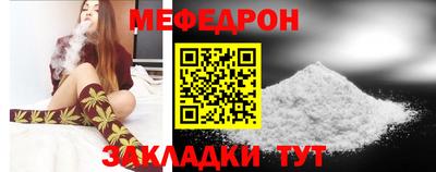 скорость mdpv Краснодар
