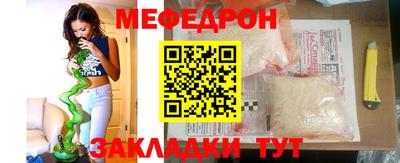 метамфетамин Краснознаменск
