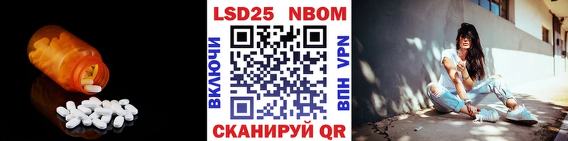 hydra сайт  наркота  Железноводск  shop Telegram  ЛСД экстази кислота 