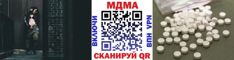 MDMA VHQ  купить   Железноводск 