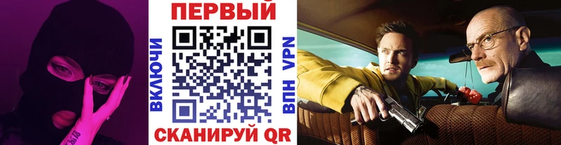 цены   Железноводск  Первитин мет 