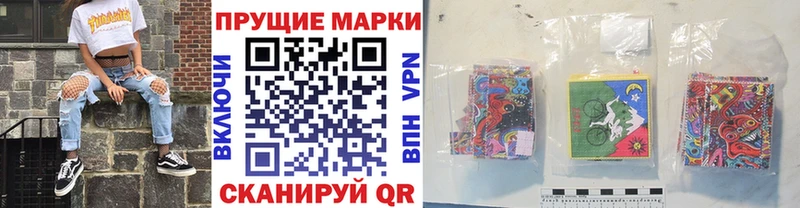 Марки NBOMe 1,8мг  OMG маркетплейс  Железноводск  наркошоп 