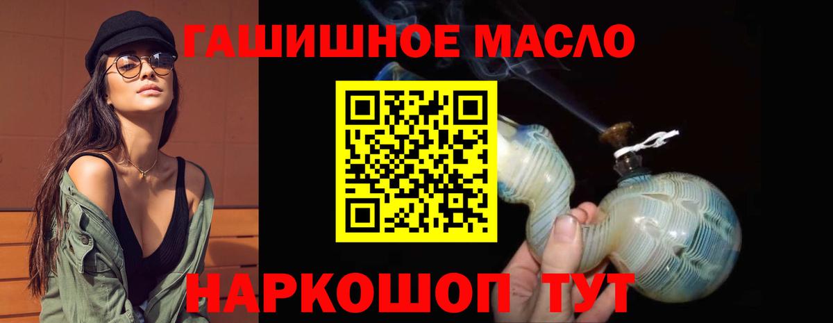 ТГК вейп с тгк  Вход с VPN  Железноводск 