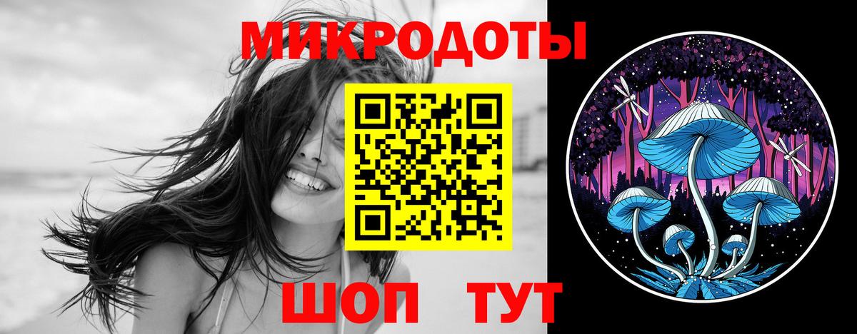 ГАШ  ГАШИШ  Железноводск  Вход с VPN  Экстази  Меф МЯУ МЯУ   MDMA 